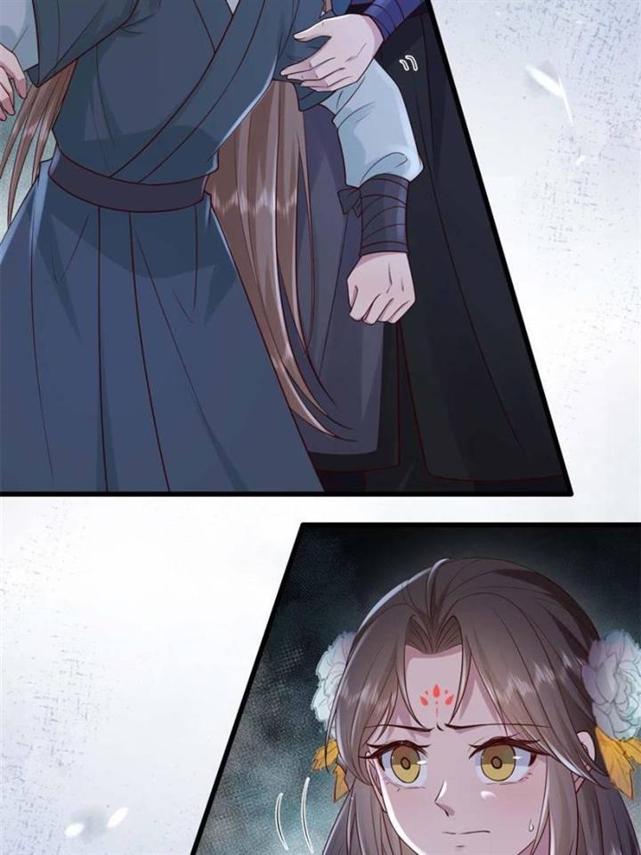 The Sickly Tyrant With An Innocent Facade Chapter 206 page 8