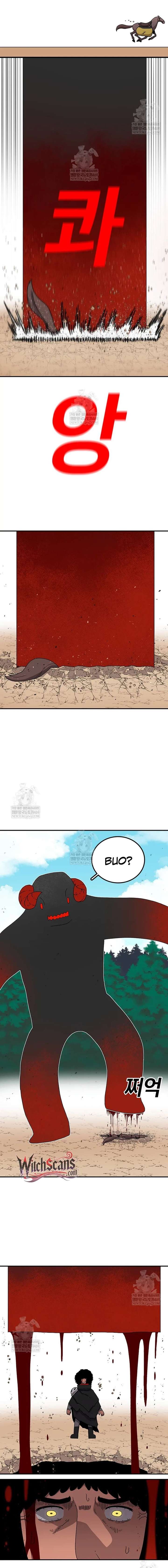 The House Without Time Chapter 216 page 13