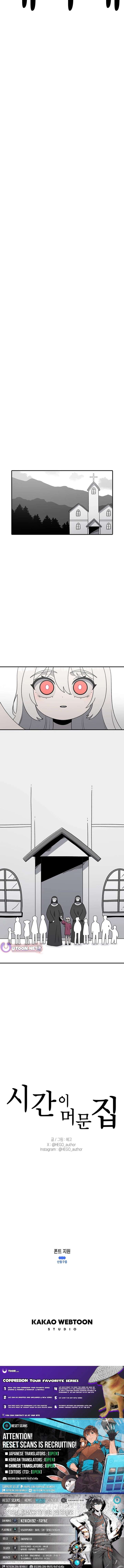 The House Without Time Chapter 222 page 29