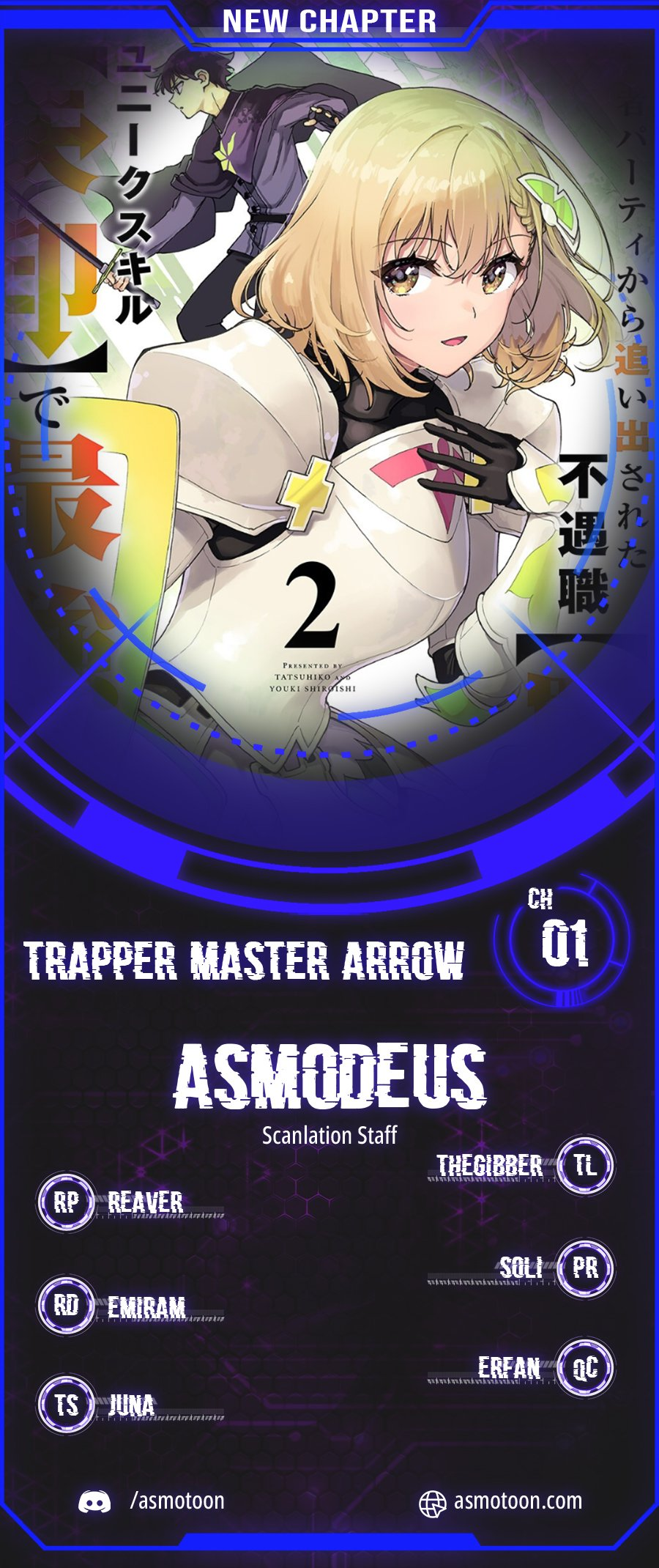 The Unfortunate 'Trapper' Cast Out of the Hero’s Party Will Defy Fate and Become the Strongest with the Unique Skill 'Arrow' Chapter 1 page 1