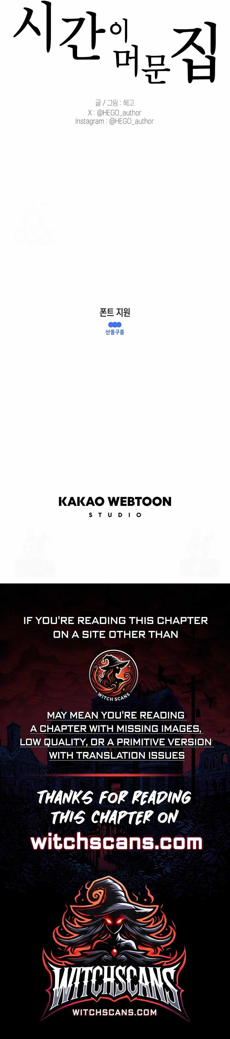 The House Without Time Chapter 200 page 15