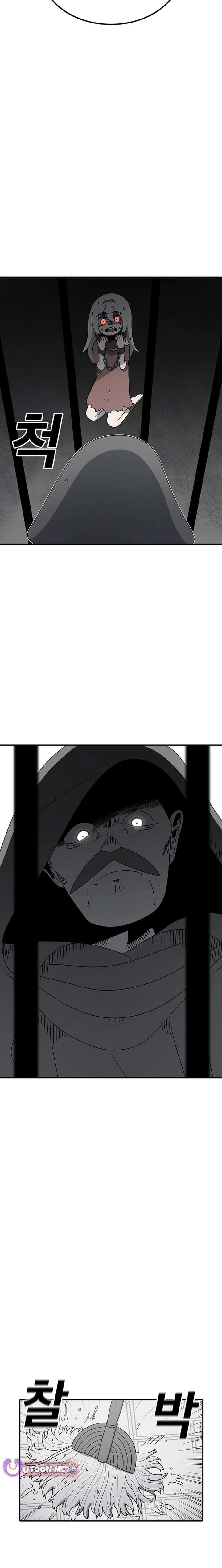 The House Without Time Chapter 223 page 13