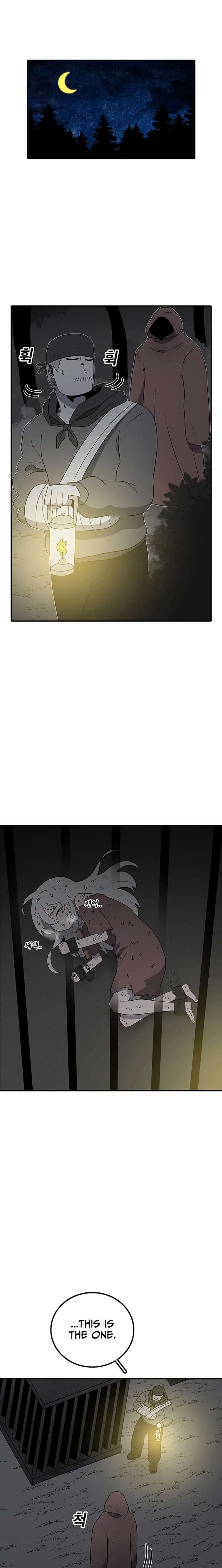 The House Without Time Chapter 223 page 25
