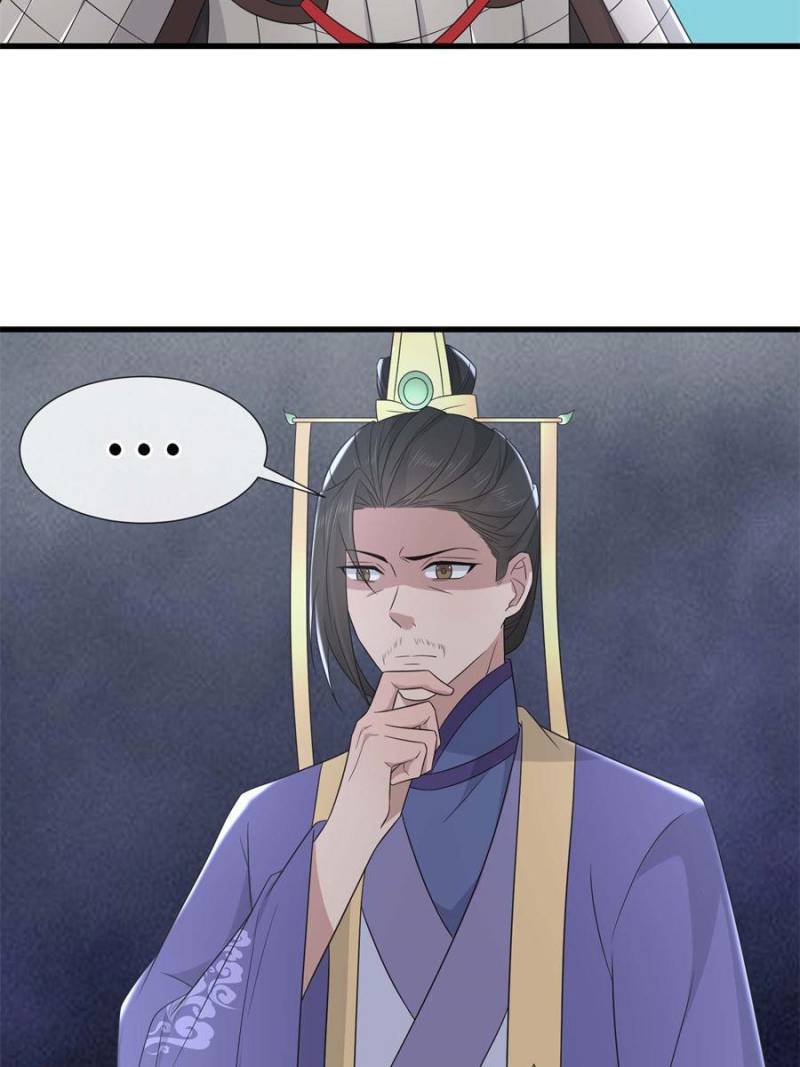 The Sickly Tyrant With An Innocent Facade Chapter 232 page 42