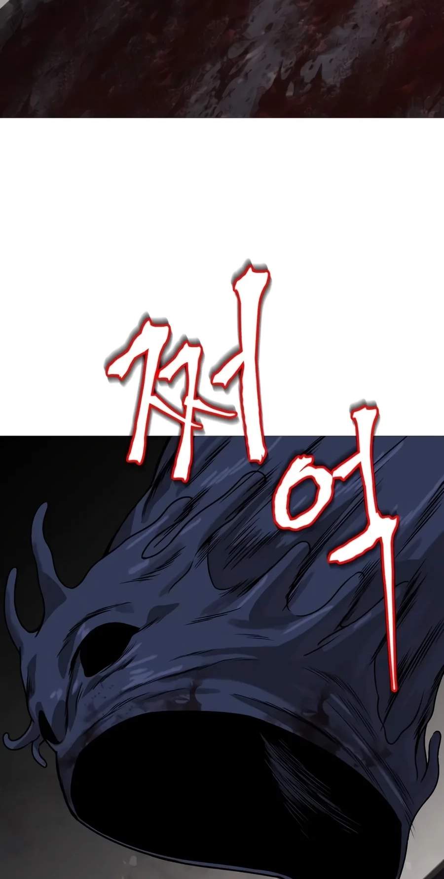 Reformation of the Deadbeat Noble Chapter 162 page 66