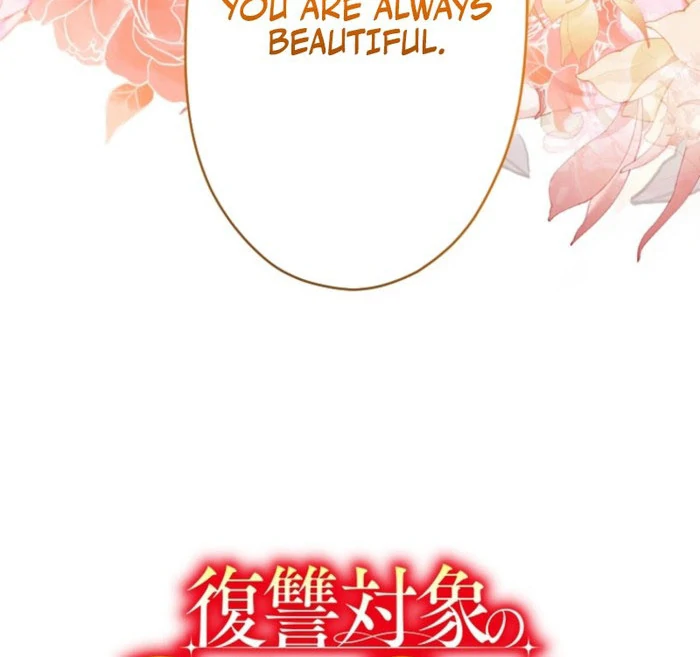 3-gatsu no Dai-2 Botan Chapter 34 page 11