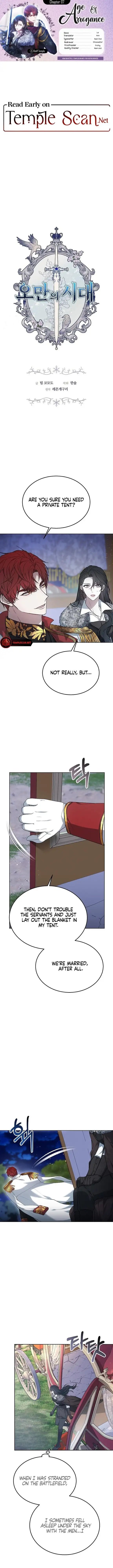 Age Of Arrogance Chapter 7 page 2