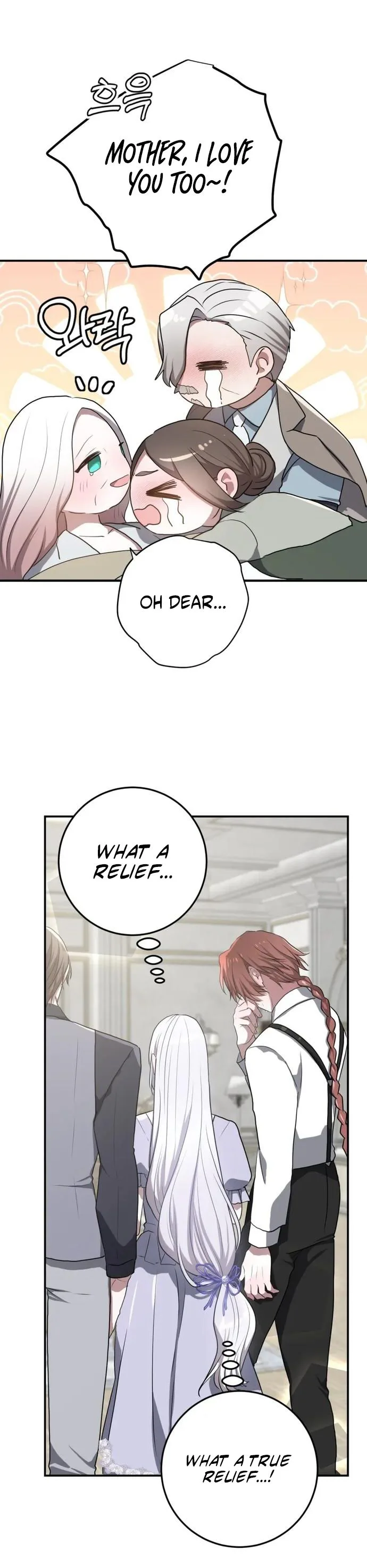 My Childhood Friends Are trying to Kill Me Chapter 103 page 12