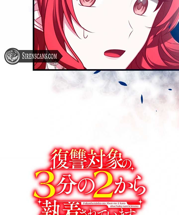 3-gatsu no Dai-2 Botan Chapter 13 page 9