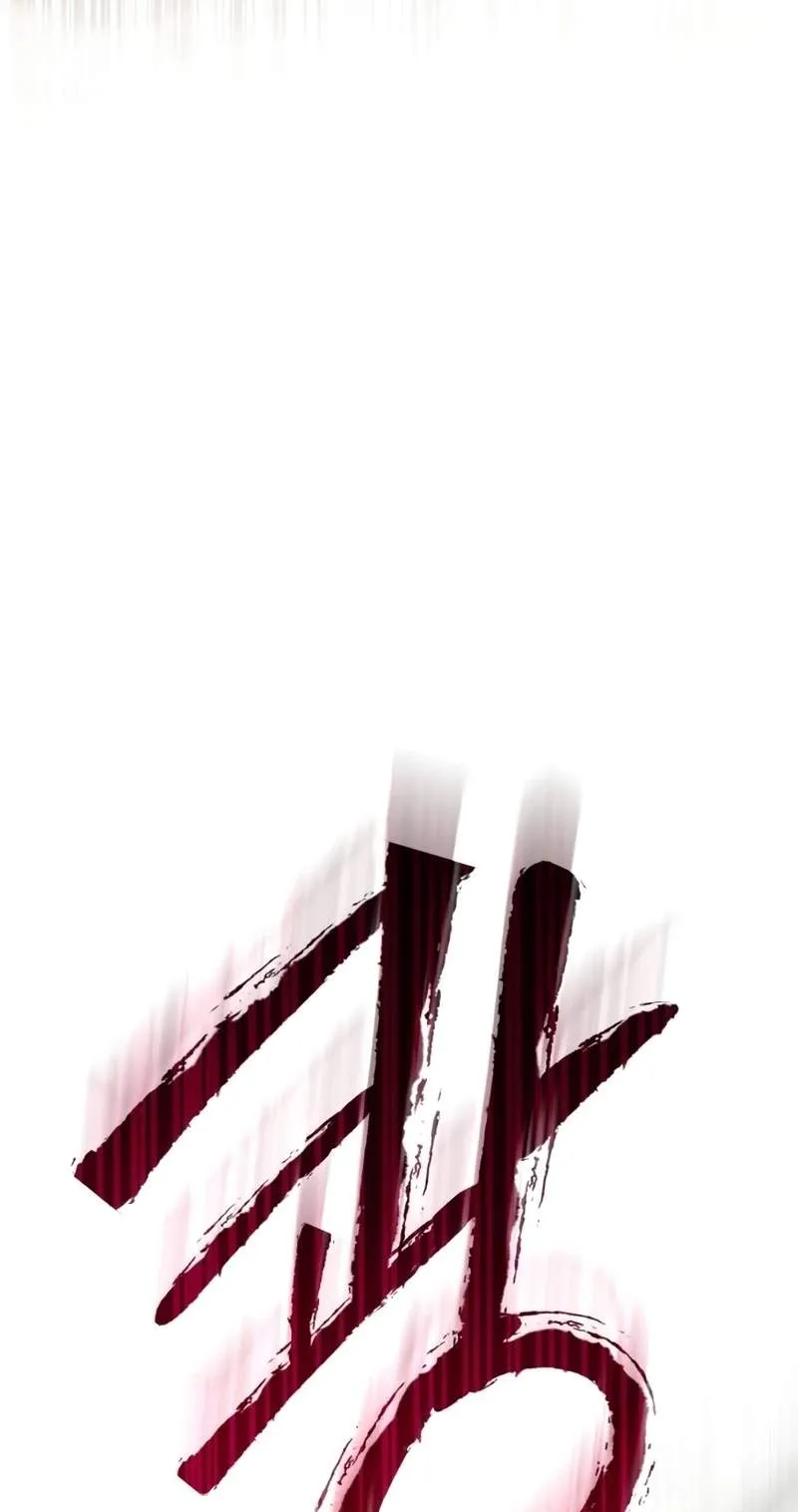 The Absolute’s Modern Life Chapter 41 page 5