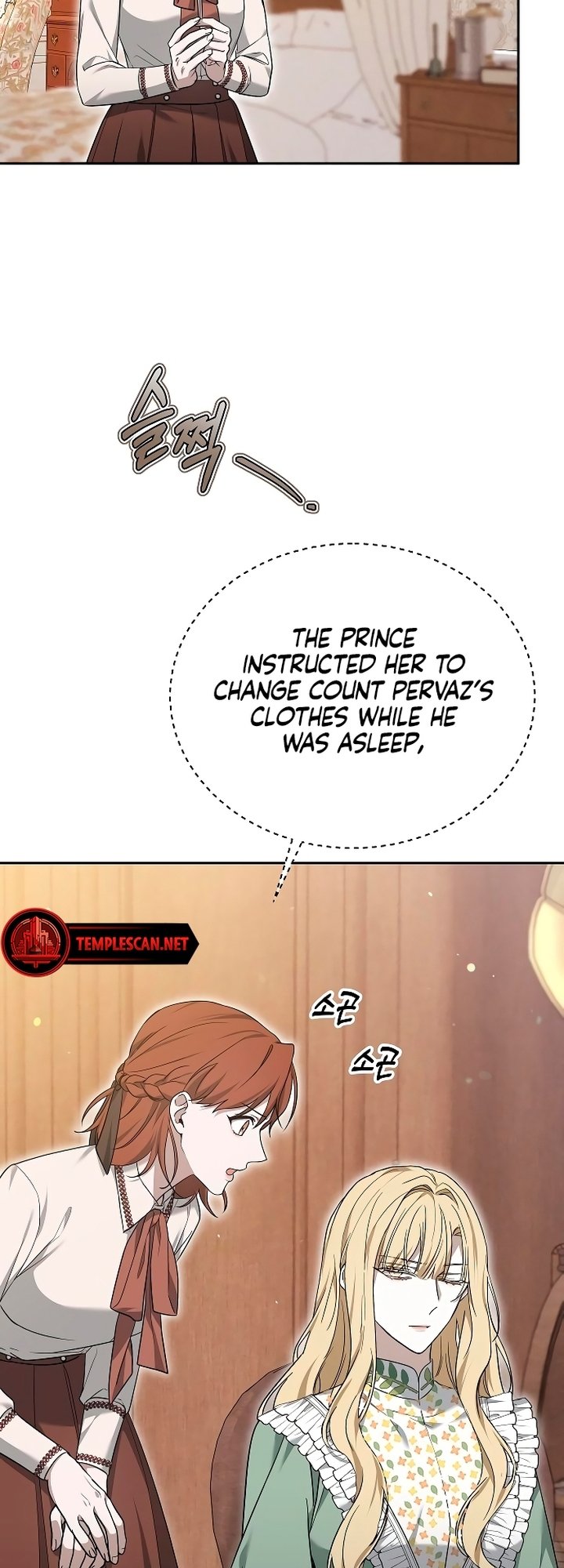 Age Of Arrogance Chapter 22 page 62
