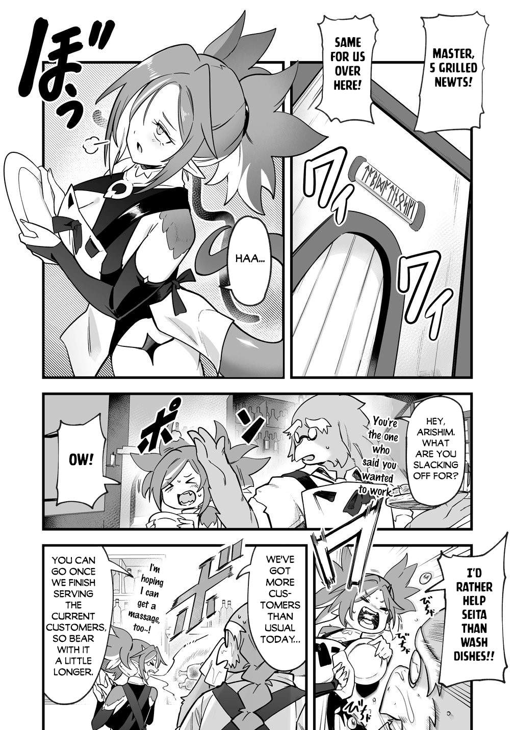 Isekai Harem Massage Kami no Shiatsu de Nayameru Monster Musume-tachi o Momihogusu! Chapter 5 page 4