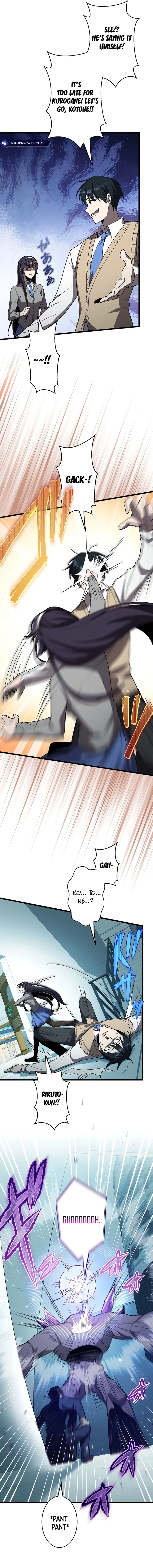 Ah, It’S Wonderful To Be Alive Chapter 23 page 13