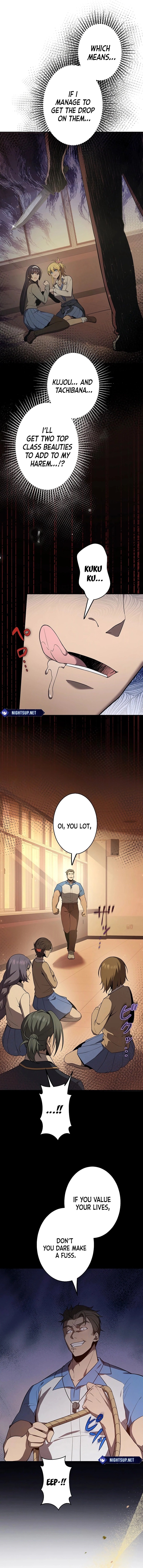Ah, It’S Wonderful To Be Alive Chapter 27 page 5