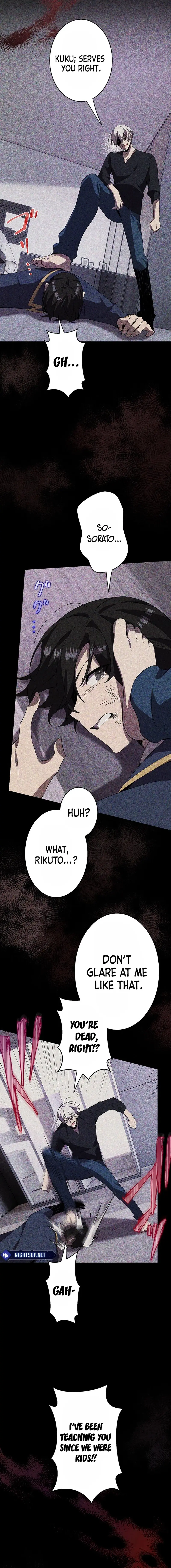 Ah, It’S Wonderful To Be Alive Chapter 31 page 13