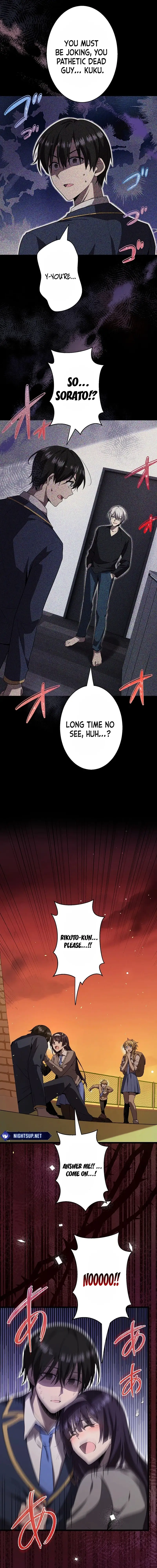 Ah, It’S Wonderful To Be Alive Chapter 31 page 3