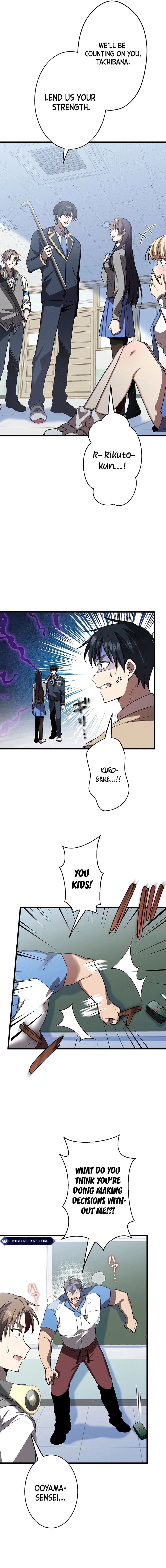 Ah, It’S Wonderful To Be Alive Chapter 16 page 12