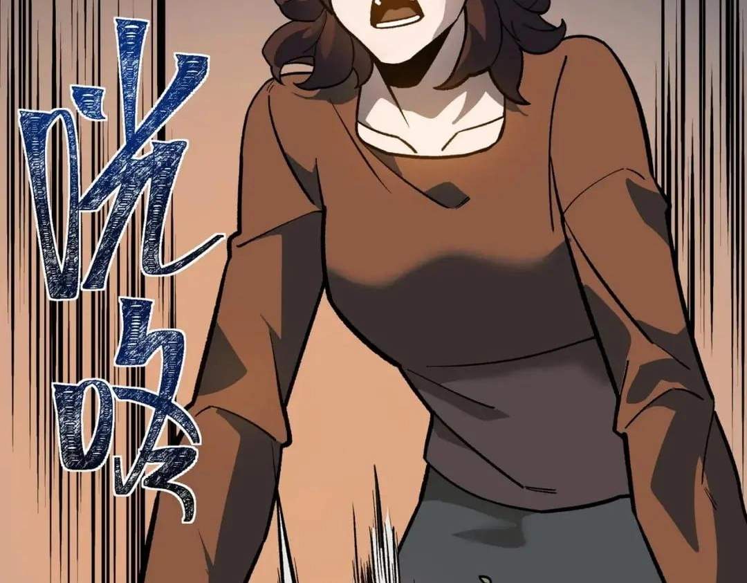 After the School Belle Dumped Me, I Became a Martial Arts God Chapter 123 page 129