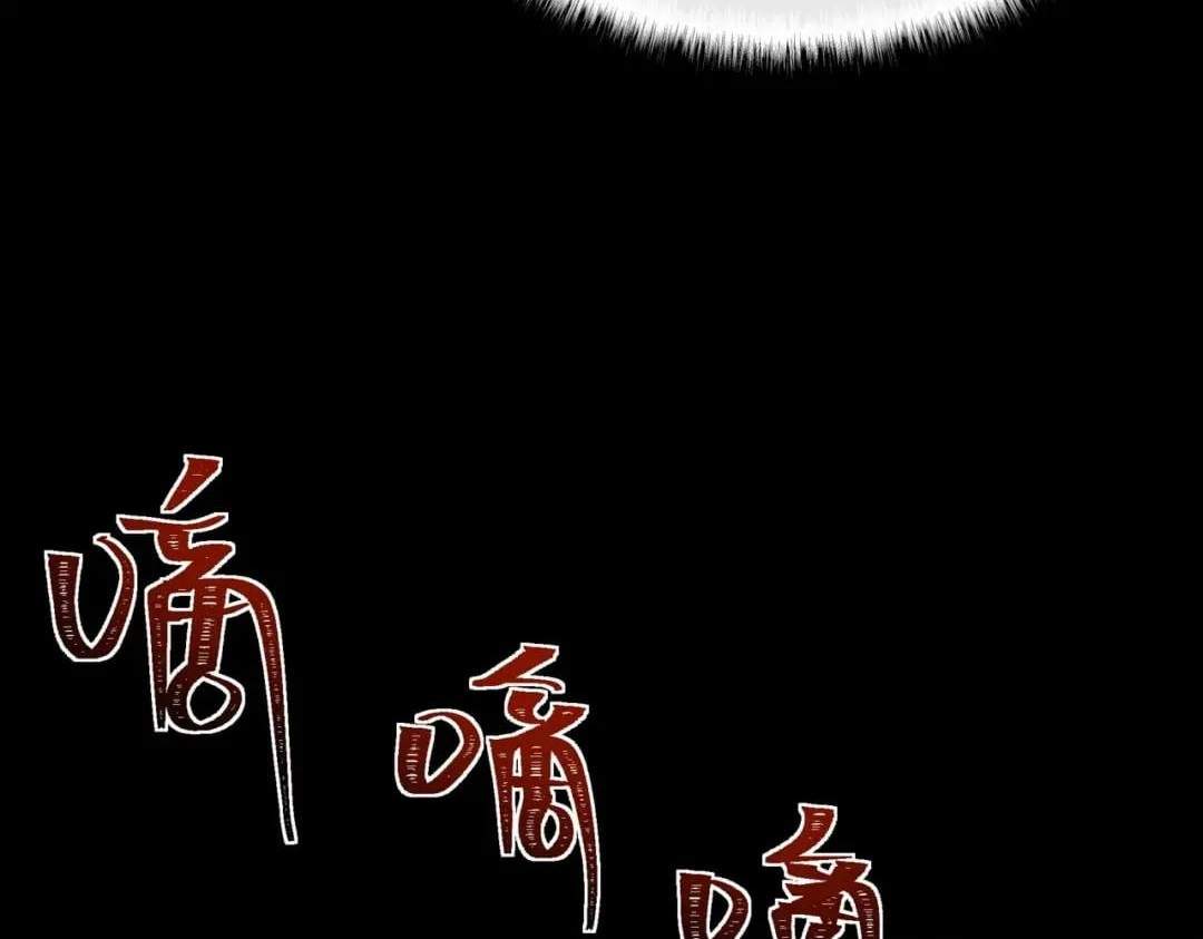 After the School Belle Dumped Me, I Became a Martial Arts God Chapter 123 page 163