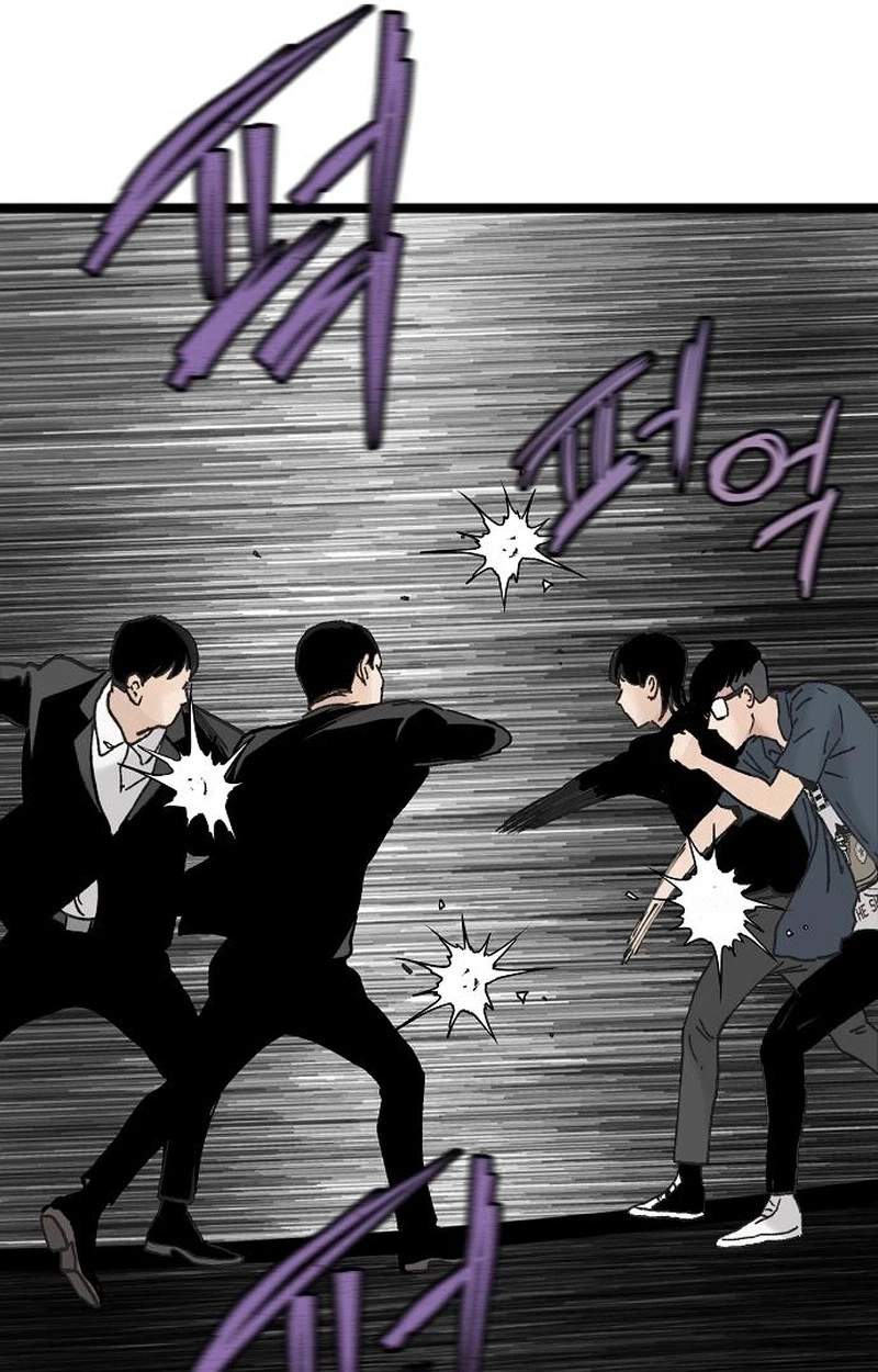 The Silent Transfer Student Chapter 77 page 16