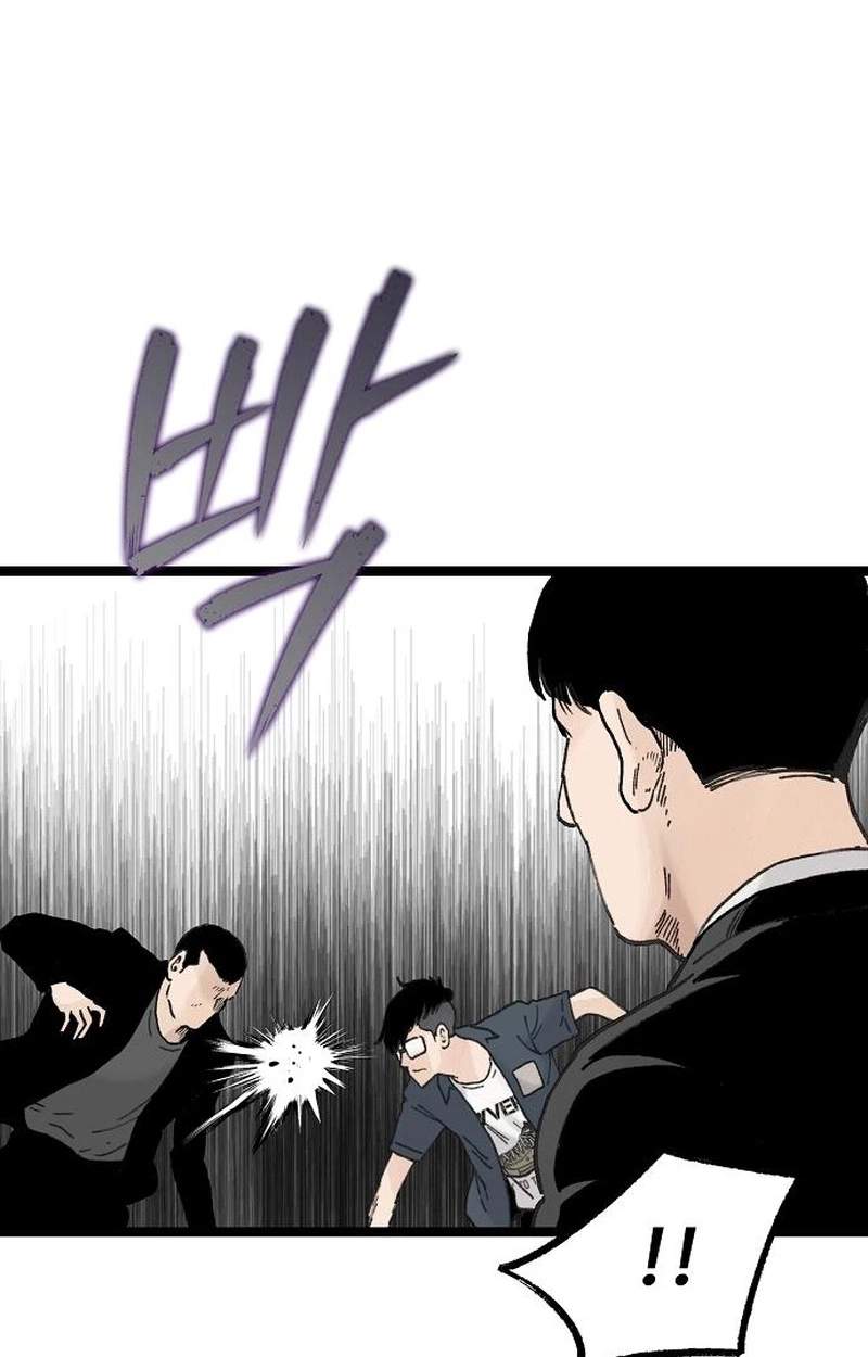 The Silent Transfer Student Chapter 77 page 3