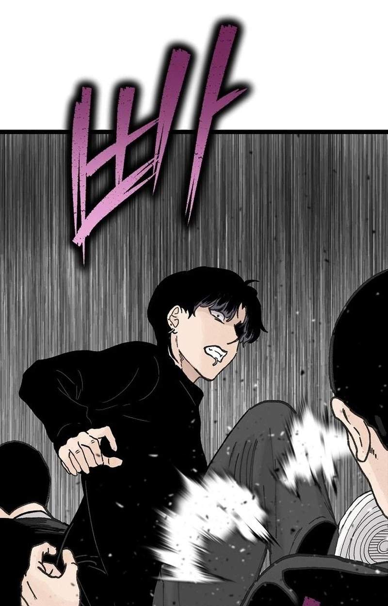 The Silent Transfer Student Chapter 77 page 48