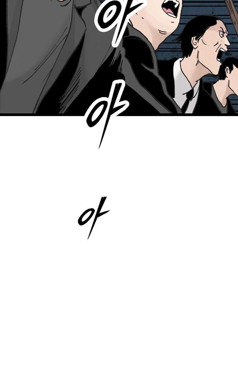 The Silent Transfer Student Chapter 77 page 42