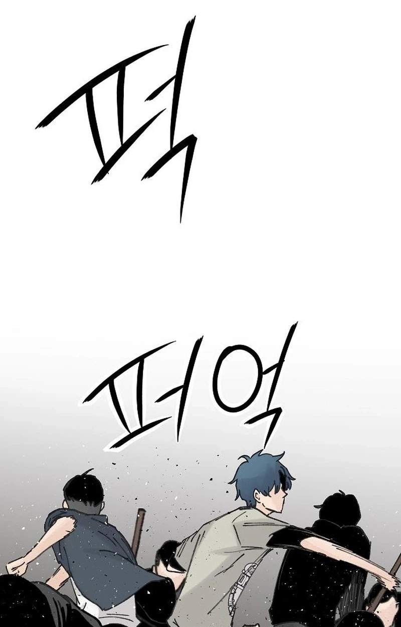 The Silent Transfer Student Chapter 77 page 91