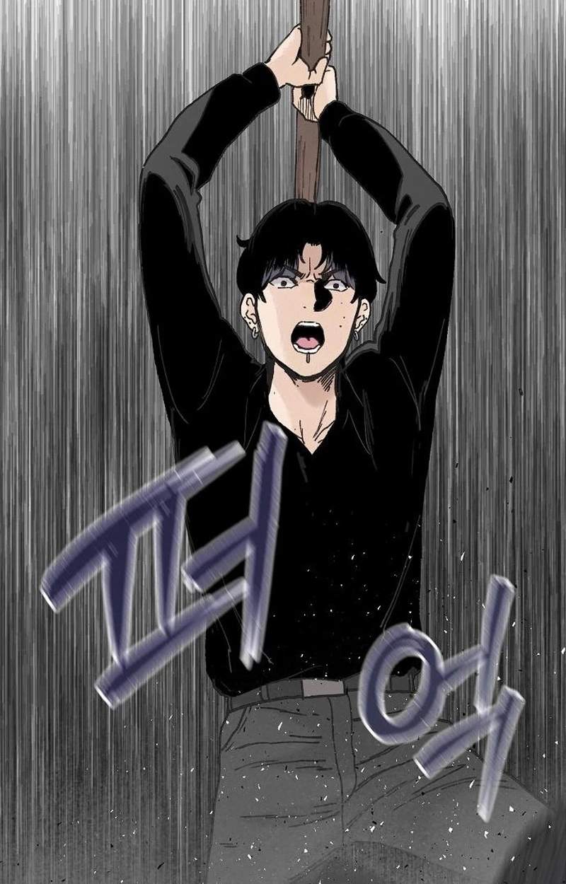 The Silent Transfer Student Chapter 77 page 86