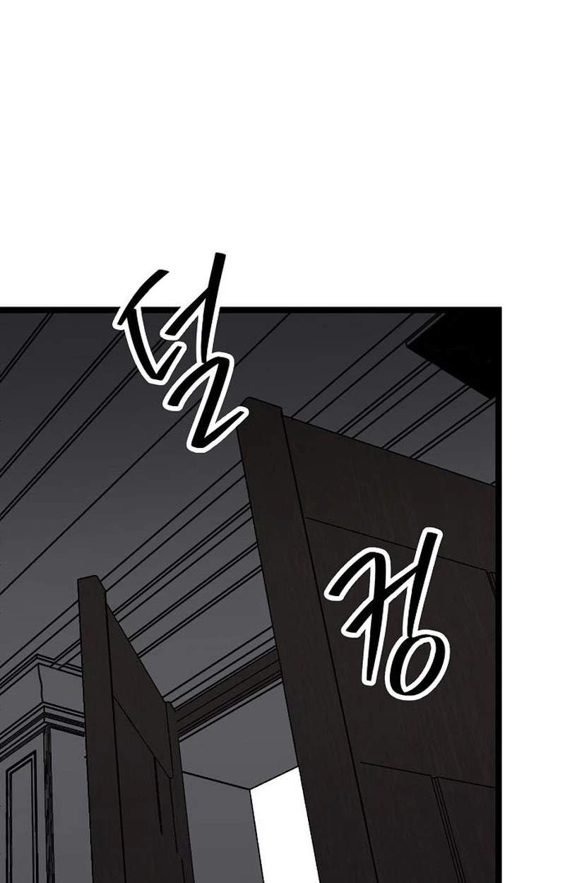 The Silent Transfer Student Chapter 77 page 99