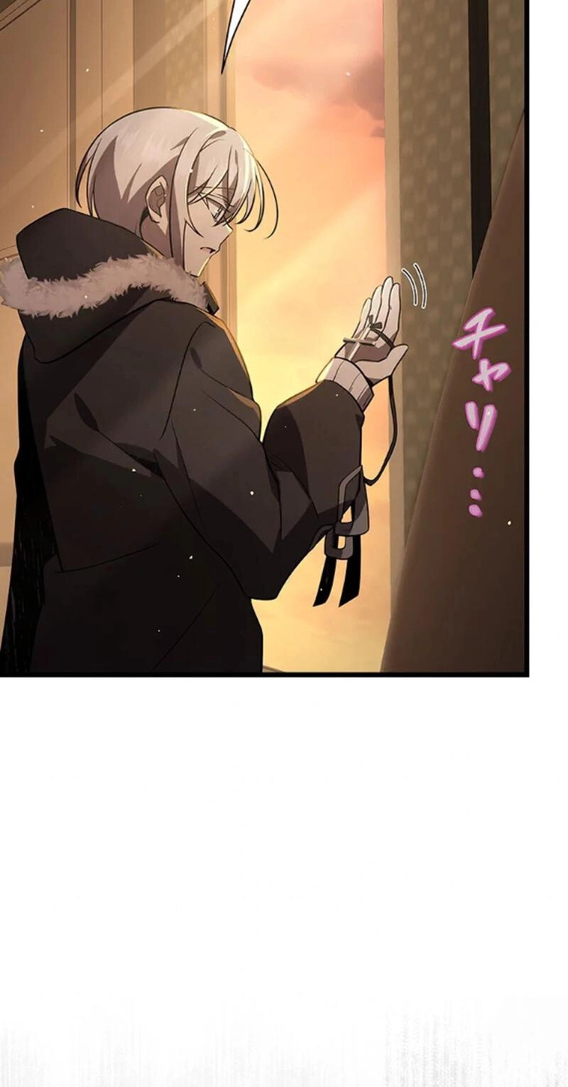 Ah, It’S Wonderful To Be Alive Chapter 57 page 9