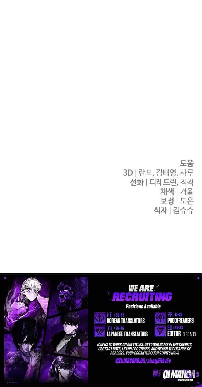 The Margrave’s Worthless Mage Chapter 31 page 127