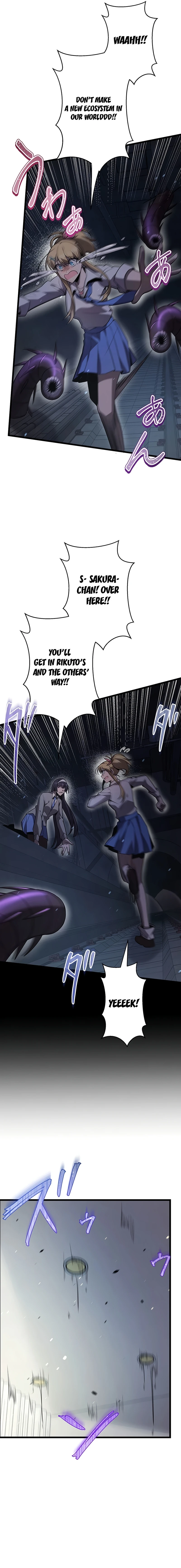 Ah, It’S Wonderful To Be Alive Chapter 46 page 17