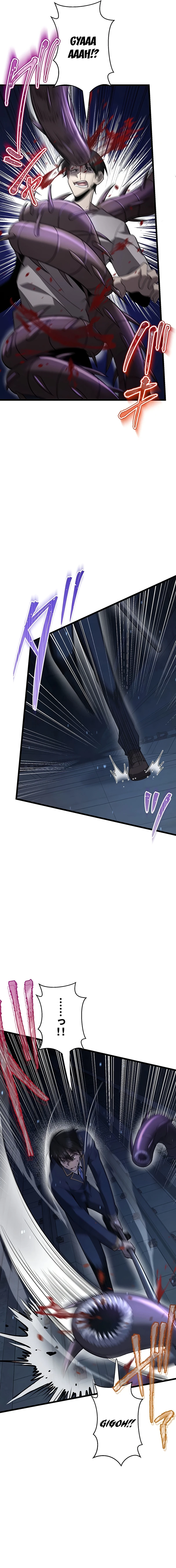 Ah, It’S Wonderful To Be Alive Chapter 46 page 15