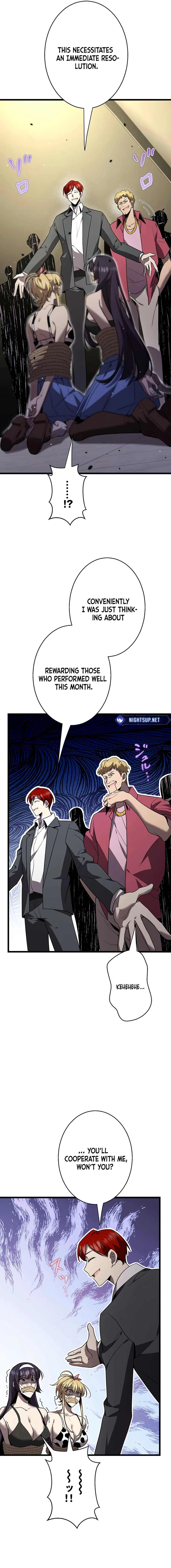 Ah, It’S Wonderful To Be Alive Chapter 49 page 10