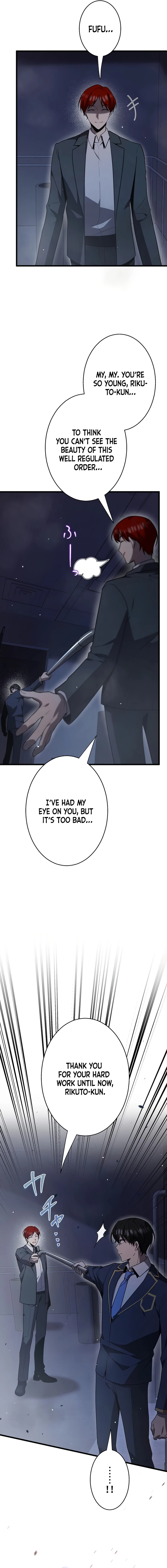 Ah, It’S Wonderful To Be Alive Chapter 49 page 19