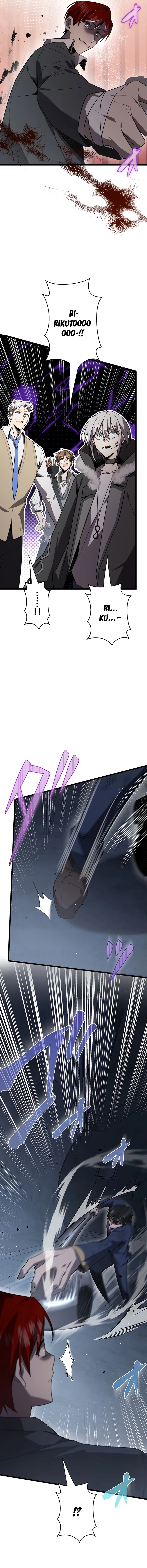 Ah, It’S Wonderful To Be Alive Chapter 52 page 17