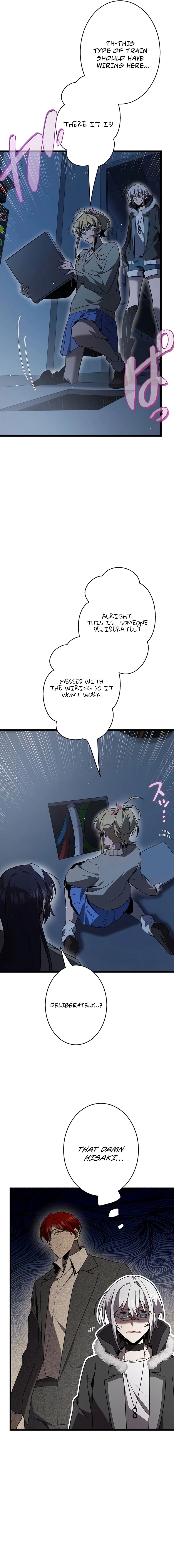 Ah, It’S Wonderful To Be Alive Chapter 54 page 18