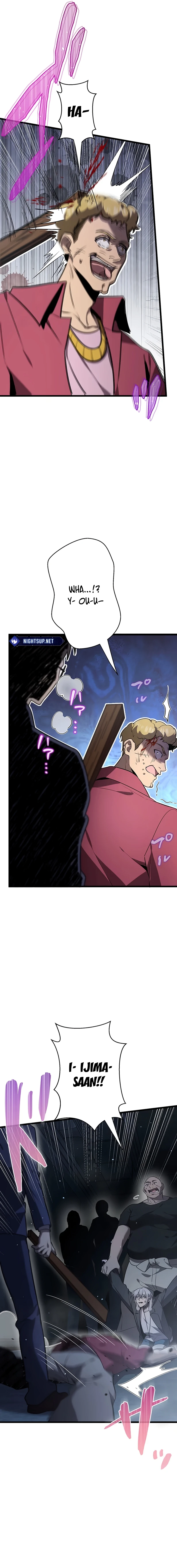 Ah, It’S Wonderful To Be Alive Chapter 51 page 12