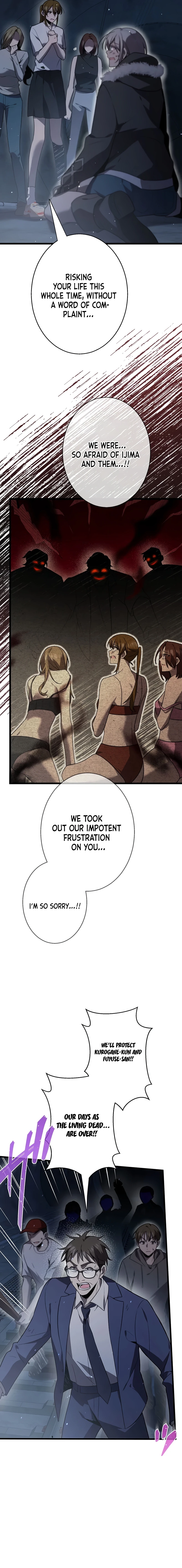 Ah, It’S Wonderful To Be Alive Chapter 51 page 17