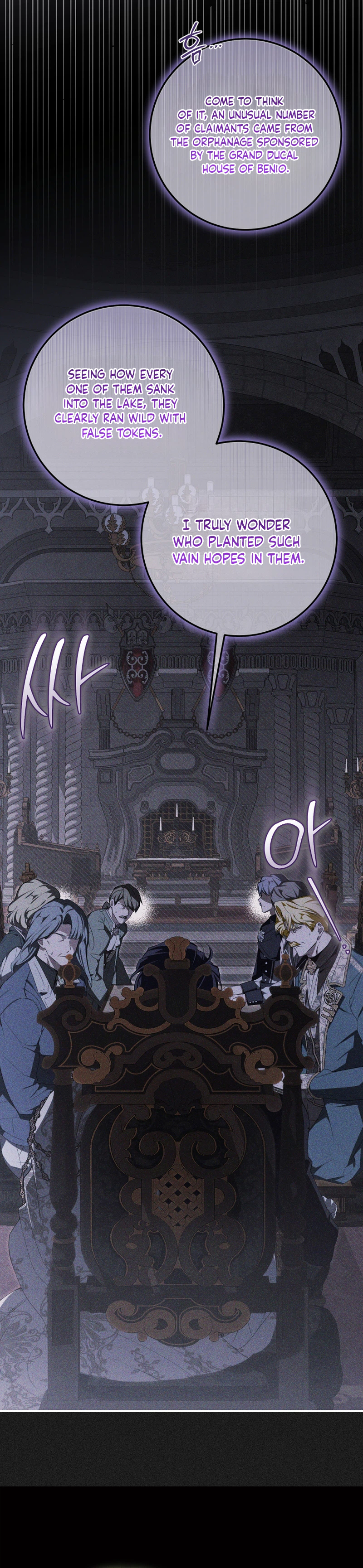 I Became the Master of the Devil Chapter 100 page 7