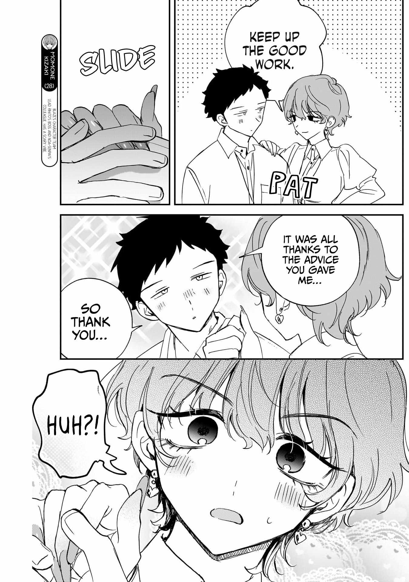 Noa-senpai wa Tomodachi. Chapter 137 page 5