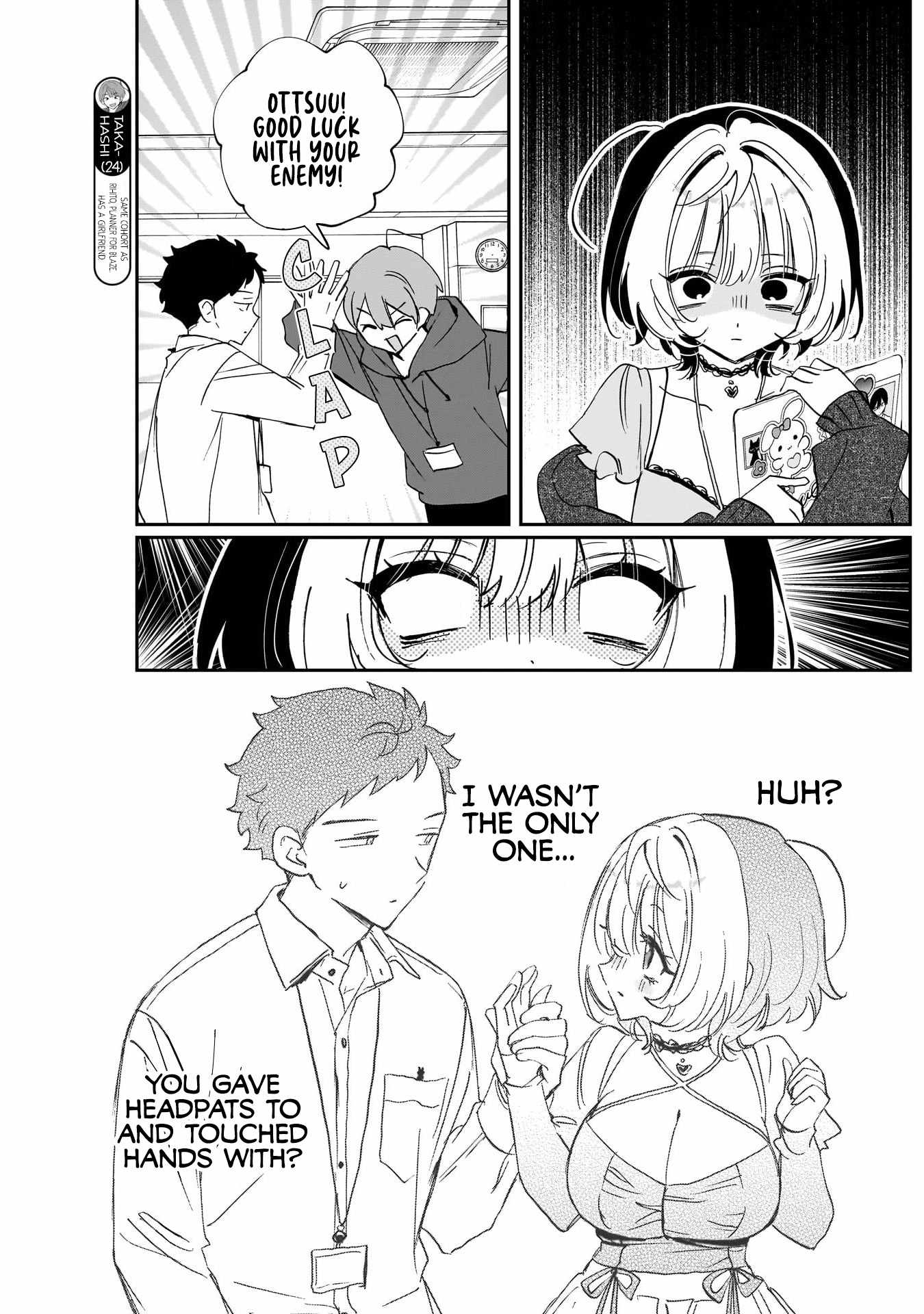 Noa-senpai wa Tomodachi. Chapter 137 page 7