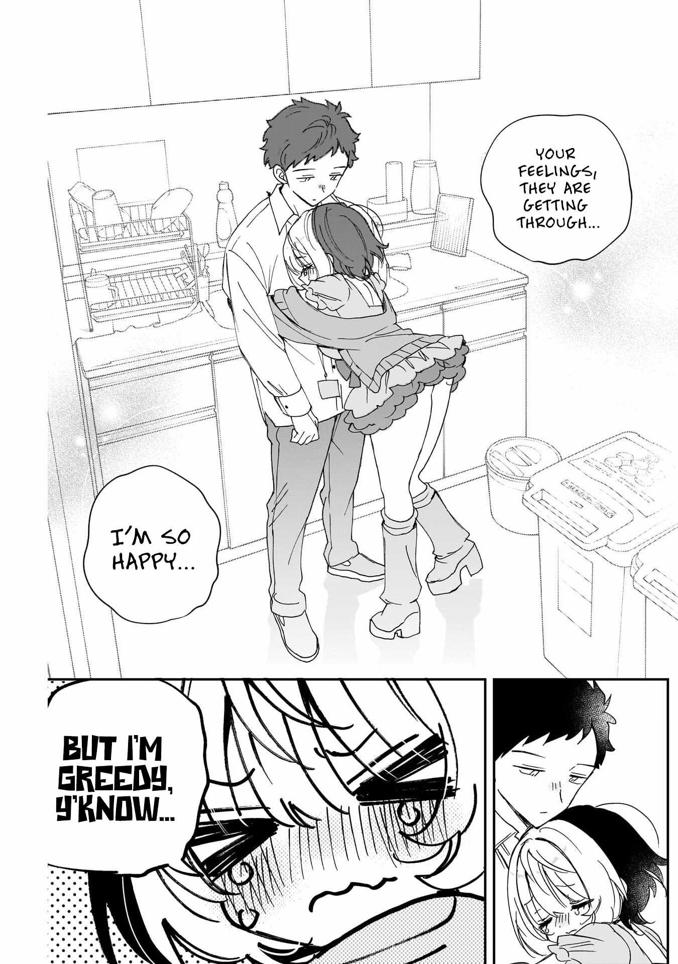 Noa-senpai wa Tomodachi. Chapter 137 page 17