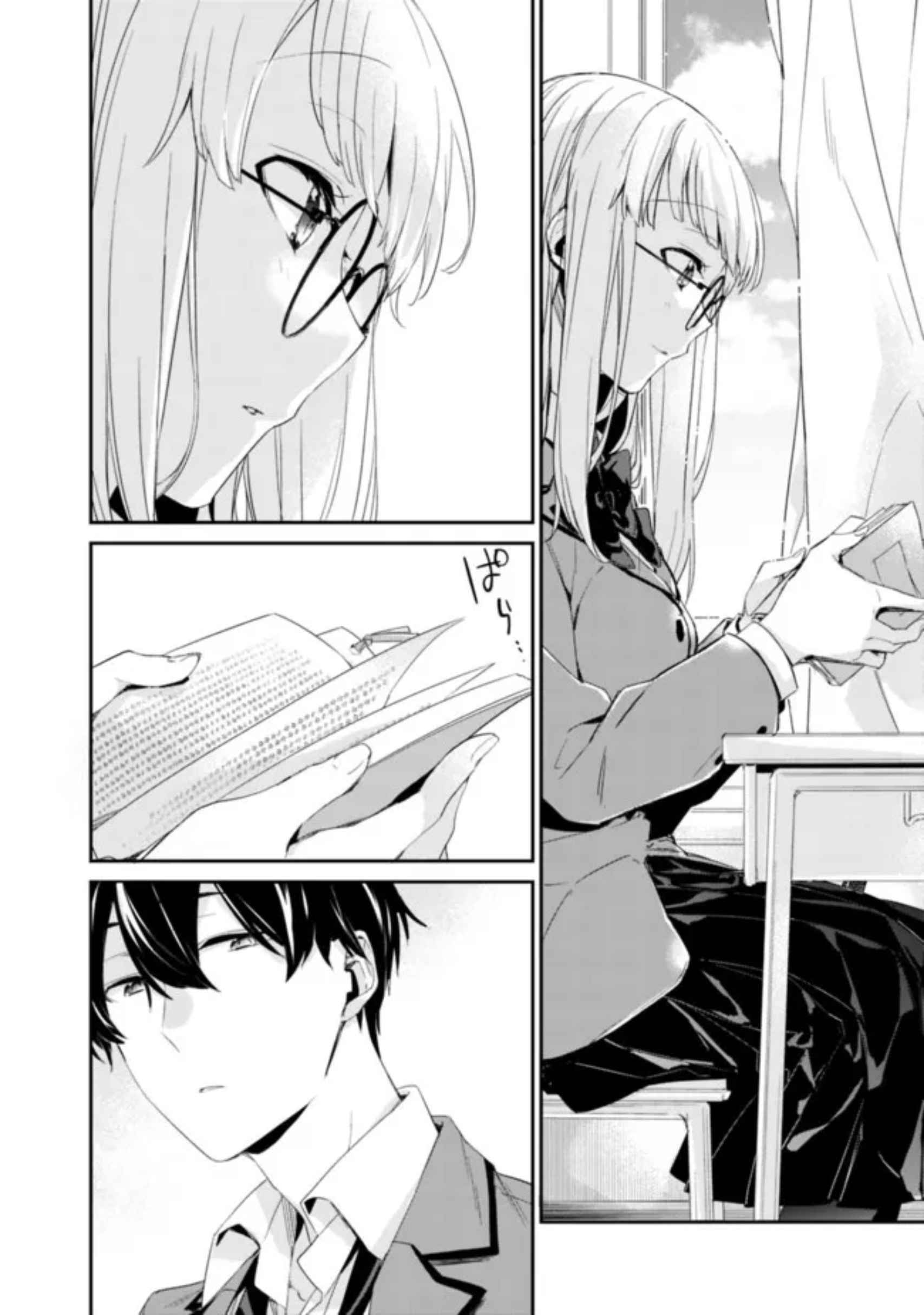 I’m Sick and Tired of My Childhood Friend’s, Now Girlfriend’s, Constant Abuse so I Broke up With Her Chapter 2.1 page 5