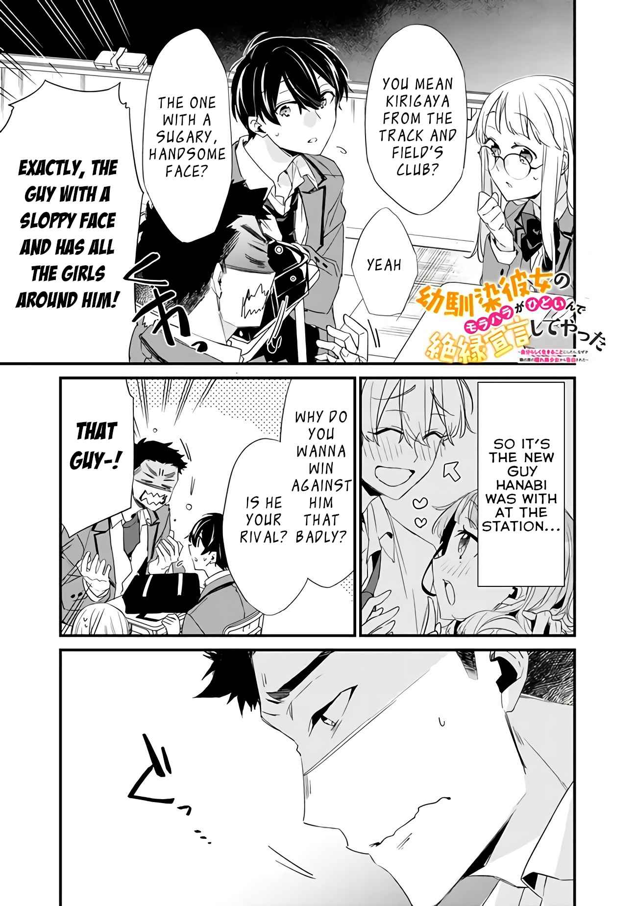 I’m Sick and Tired of My Childhood Friend’s, Now Girlfriend’s, Constant Abuse so I Broke up With Her Chapter 3.2 page 2