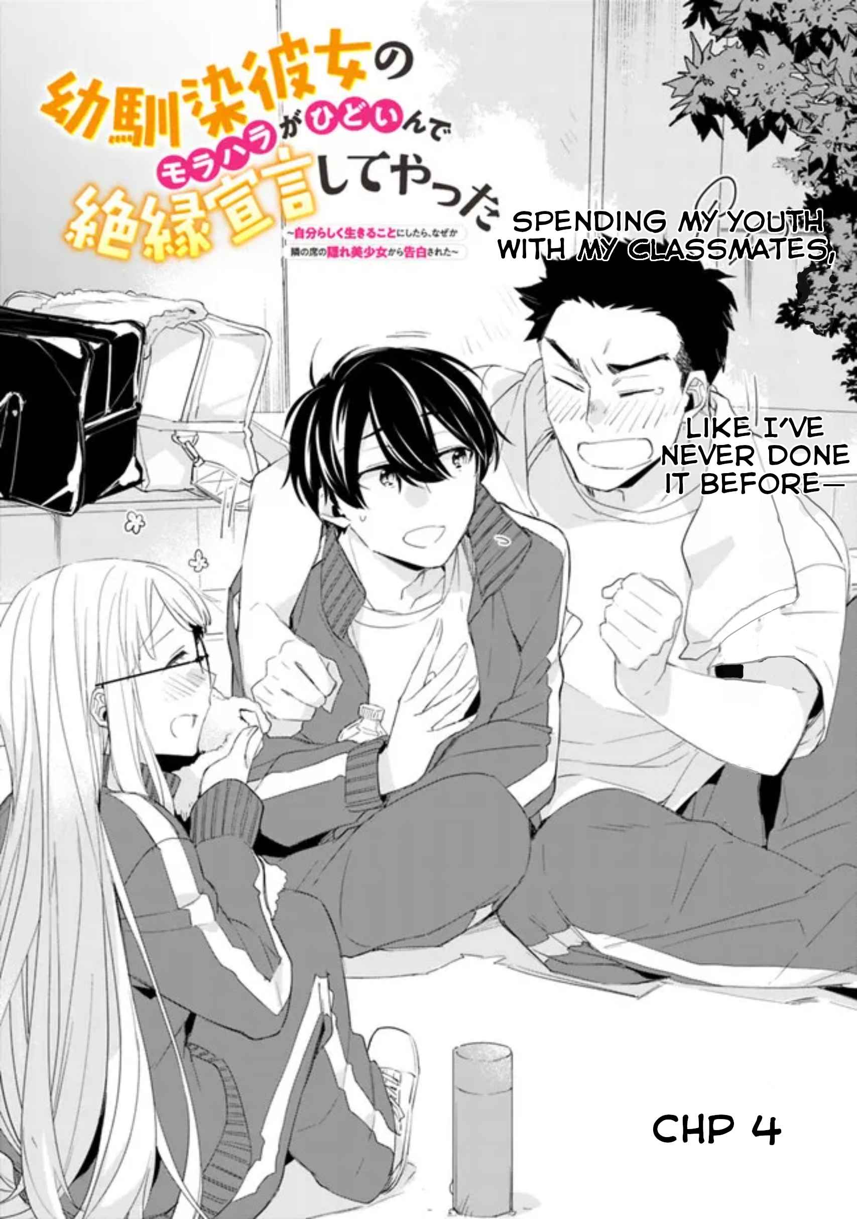 I’m Sick and Tired of My Childhood Friend’s, Now Girlfriend’s, Constant Abuse so I Broke up With Her Chapter 4.1 page 2