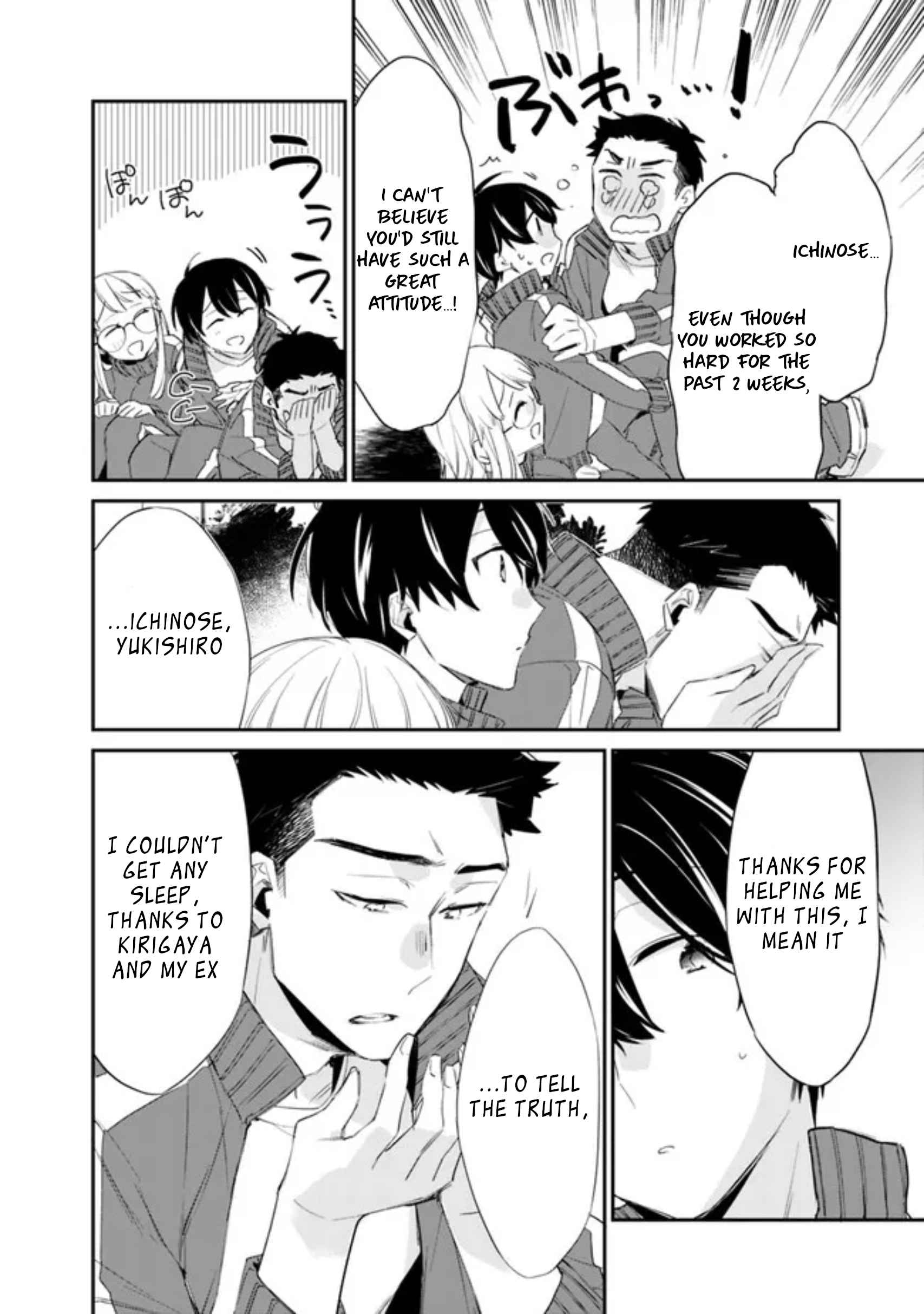 I’m Sick and Tired of My Childhood Friend’s, Now Girlfriend’s, Constant Abuse so I Broke up With Her Chapter 5 page 7