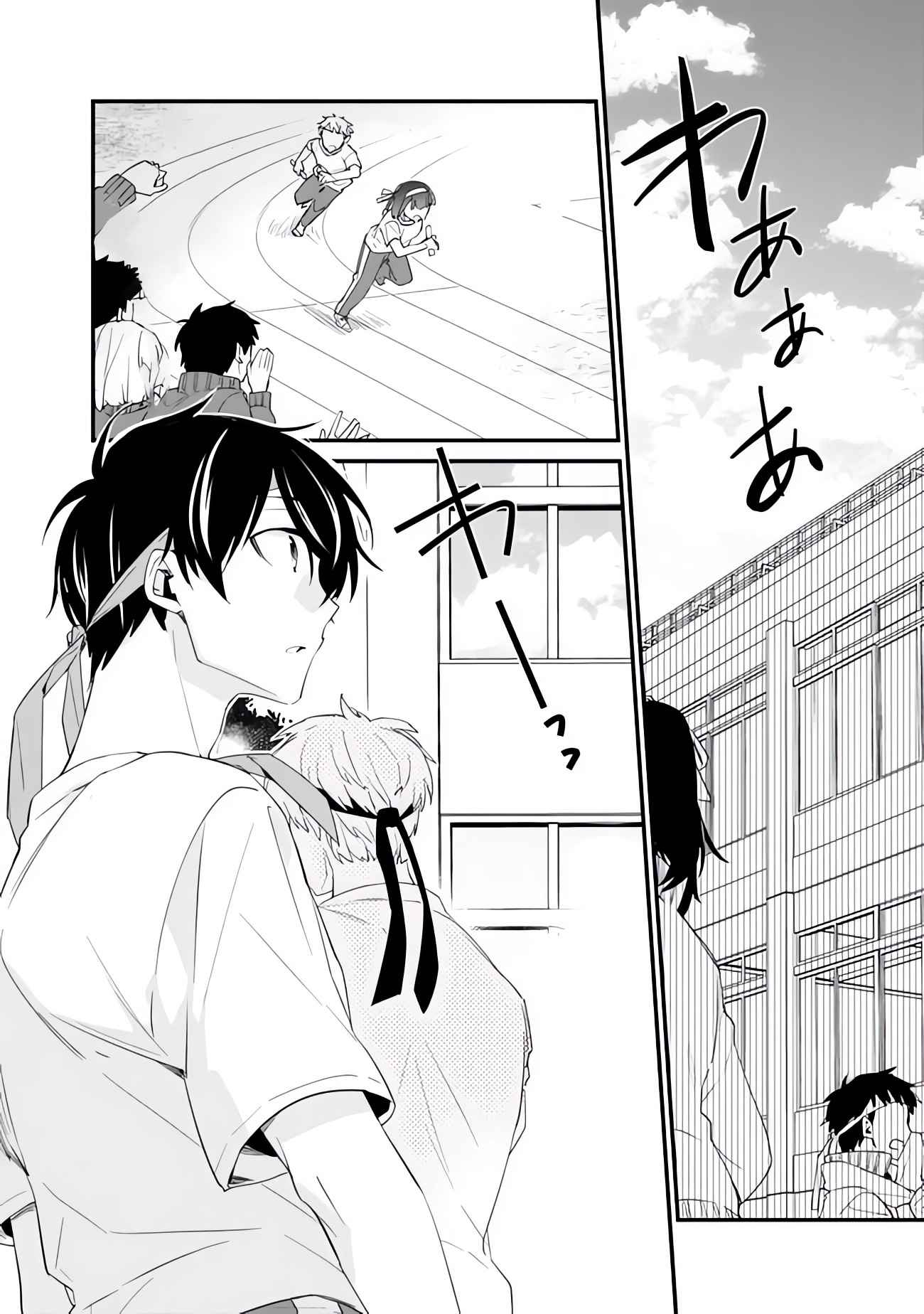 I’m Sick and Tired of My Childhood Friend’s, Now Girlfriend’s, Constant Abuse so I Broke up With Her Chapter 7 page 3