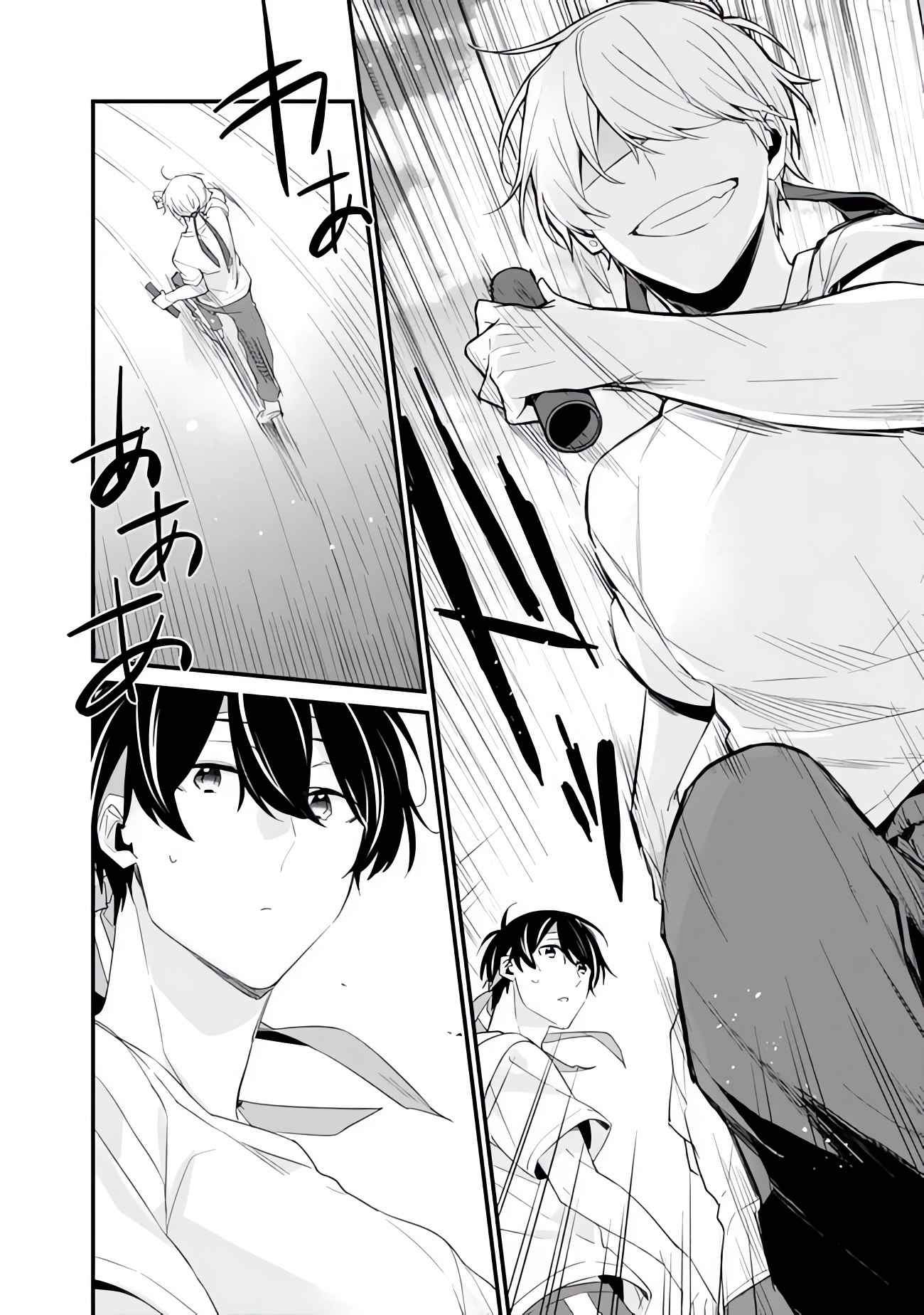 I’m Sick and Tired of My Childhood Friend’s, Now Girlfriend’s, Constant Abuse so I Broke up With Her Chapter 7 page 7